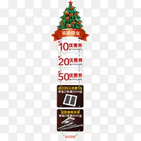 ʥ������10Ԫ�Ż�ȯ-������