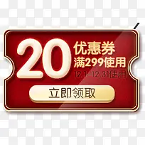 ��ɫ��ͨ�����Ż�ȯ-������