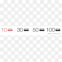 电商活动优惠券促销-空若网 电商活动优惠券促销-空若网