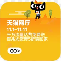 ������è�����Ż�ȯ-������