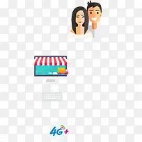 扁平化图形-空若网 扁平化图形-空若网