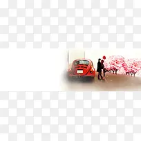 卡通爱情汽车背景banner-空若网 卡通爱情汽车背景banner-空若网