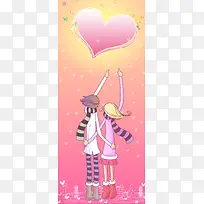 卡通情侣粉色爱心装饰-空若网 卡通情侣粉色爱心装饰-空若网