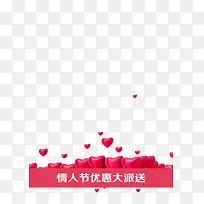 爱心-空若网 爱心-空若网