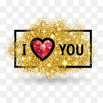 七夕情人节璀璨我爱你-空若网 七夕情人节璀璨我爱你-空若网