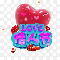 手绘情人节爱心装饰-空若网 手绘情人节爱心装饰-空若网