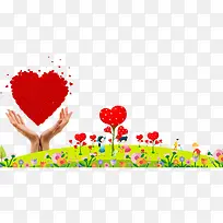 手捧爱心-空若网 手捧爱心-空若网