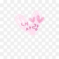 手绘粉色爱心-空若网 手绘粉色爱心-空若网