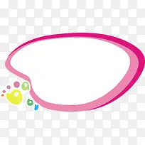 手绘卡通粉色爱心圆环-空若网 手绘卡通粉色爱心圆环-空若网