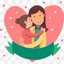 爱心人物拥抱手绘-空若网 爱心人物拥抱手绘-空若网