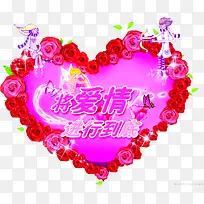 手绘玫瑰花朵爱心-空若网 手绘玫瑰花朵爱心-空若网