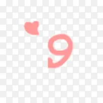 手绘爱心粉色数字-空若网 手绘爱心粉色数字-空若网