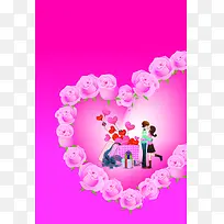 情侣粉色花朵爱心-空若网 情侣粉色花朵爱心-空若网