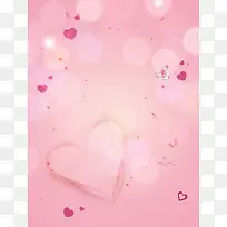 粉色光晕爱心装饰-空若网 粉色光晕爱心装饰-空若网