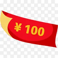 淘宝天猫优惠券矢量素材-空若网 淘宝天猫优惠券矢量素材-空若网