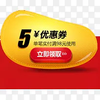 �Ա���è�Ż�ȯ����-������