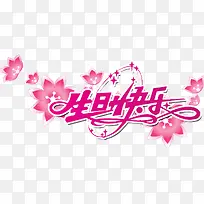 ���տ��ֻ����ز����-������