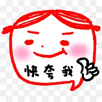 卡通漂浮快夸我-空若网 卡通漂浮快夸我-空若网