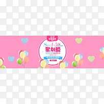 女装背景-空若网 女装背景-空若网