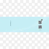 蓝色背景-空若网 蓝色背景-空若网