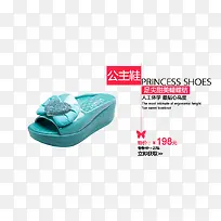 拖鞋促销-空若网 拖鞋促销-空若网