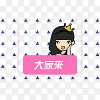 招人标牌-空若网 招人标牌-空若网