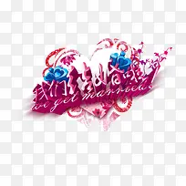 我们结婚啦-空若网 我们结婚啦-空若网