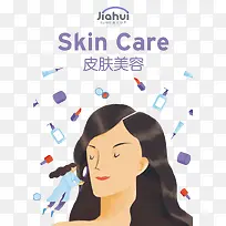 创意设计手绘美容-空若网 创意设计手绘美容-空若网