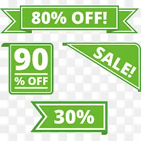 绿色打折标签-空若网 绿色打折标签-空若网