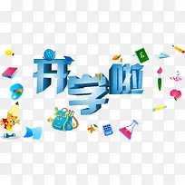 ��ѧ��������ʸ���ز�-������