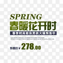 促销文字文案排版-空若网 促销文字文案排版-空若网