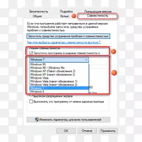 计算机程序windows 7计算机软件计算机兼容性.Viber-空若网 计算机程序windows 7计算机软件计算机兼容性.Viber-空若网