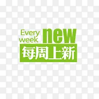 ���±�ǩ-������