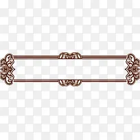 长方形古框素材-空若网 长方形古框素材-空若网