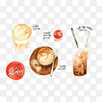 水彩咖啡-空若网 水彩咖啡-空若网