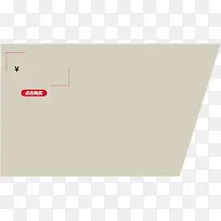 咖啡色热卖边框-空若网 咖啡色热卖边框-空若网