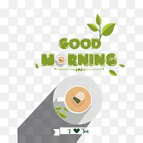 矢量咖啡-空若网 矢量咖啡-空若网