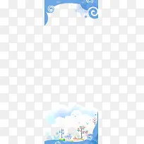 时尚边框-空若网 时尚边框-空若网