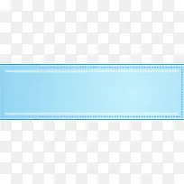 蓝色边框-空若网 蓝色边框-空若网