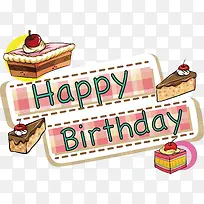 可爱美味蛋糕生日快乐-空若网 可爱美味蛋糕生日快乐-空若网
