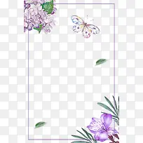 Ë®²Ê×ÏÉ«»¨¶äºûµû±ß¿ò±³¾°-¿ÕÈôÍø Ë®²Ê×ÏÉ«»¨¶äºûµû±ß¿ò±³¾°-¿ÕÈôÍø