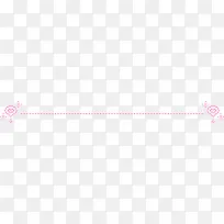 可爱分割线-空若网 可爱分割线-空若网