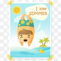 快乐儿童暑假素材-空若网 快乐儿童暑假素材-空若网