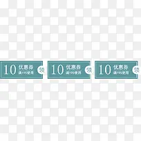 ��ɫ���´����Ż�ȯ-������