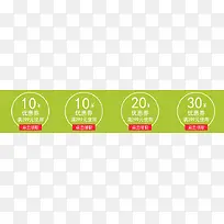 ����ɫ���´����Ż�ȯ-������