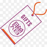 淘宝礼物赠送促销-空若网 淘宝礼物赠送促销-空若网