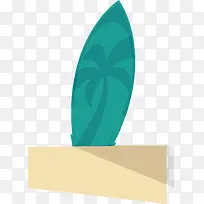 冲浪板png矢量素材-空若网 冲浪板png矢量素材-空若网