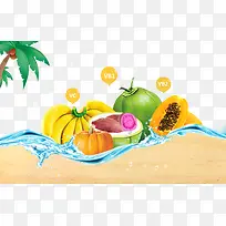 水果-空若网 水果-空若网