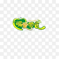 �찮��ʳ-������