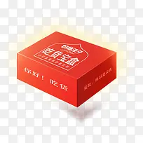 吃货宝盒设计-空若网 吃货宝盒设计-空若网